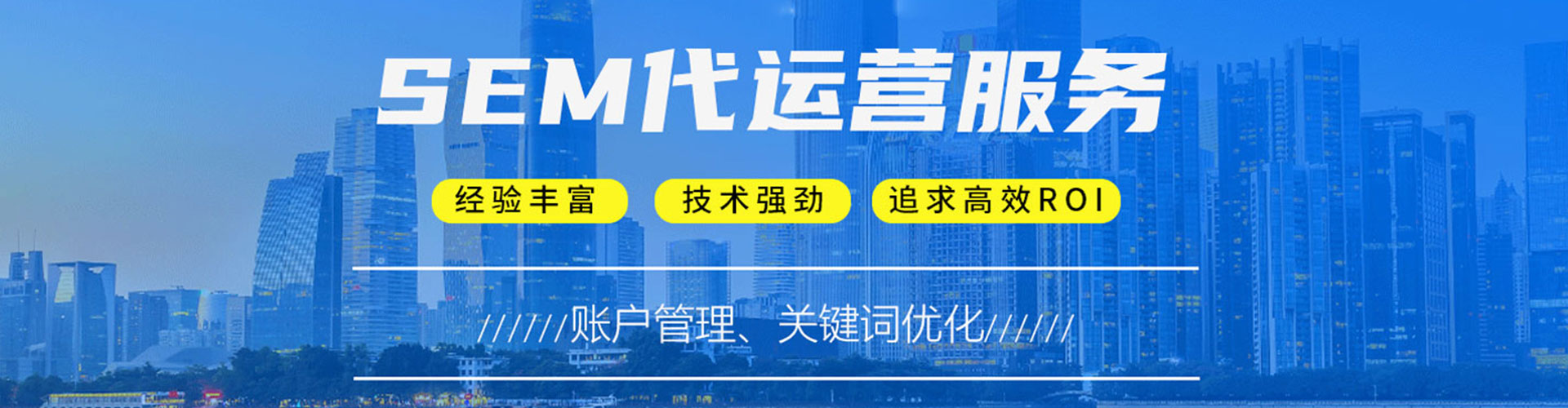 马村百度开户高返点